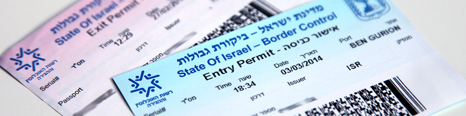 Задержание и депортация на израильской границе