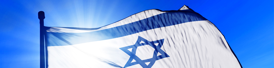 Гимн Израиля а-Тиква - 2000 лет надежды