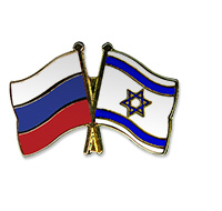 Рейс Россия-Израиль длиною в жизнь