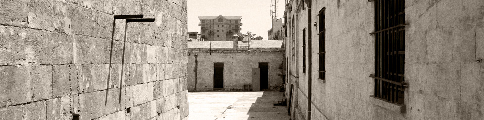Музей узников подполья в Иерусалиме