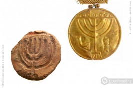 Штамп и большая золотая монета с  изображением меноры