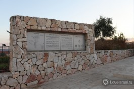 Вершина Мевассерета - памятник танкистам и бойцам бригады Харэль.