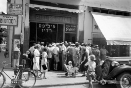 На улицах Тель-Авива. История Израиля.
