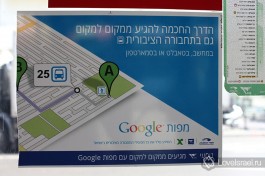 Сегодня на Google Maps можно посмотреть, как добраться на общественном транспорте из точки А в точку Б. Очень эффективно :)