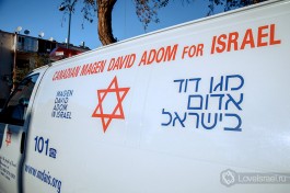 Амбуланс Маген Давид Адом (Красная Звезда Давида), израильская 