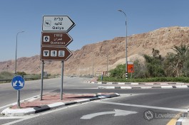 Съезд на Кумран. Напротив пляжа Калия, Мертвое море.