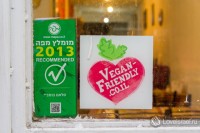 Быть вегетарианцем в Израиле