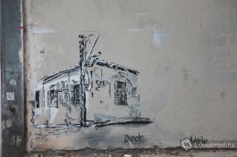 Тель-Авивские граффити. Флорентин.