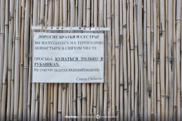 Спаси Господи.