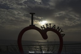 Натания - это любовь.