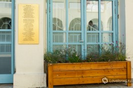 Комплекс Центра сценических искусств Сюзан Даляль в Тель-Авиве.