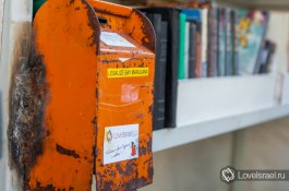 Тель-Авивский районе Неве-Цедек.