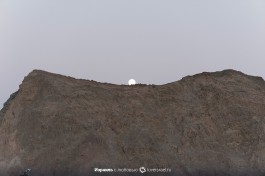 Луна за горами.
