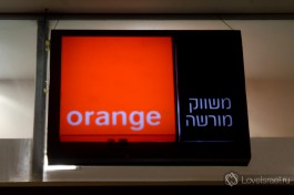 Orange. Рыжие и сюда проникли )