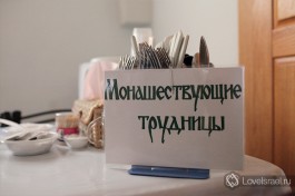 Специальный стол отведен для 