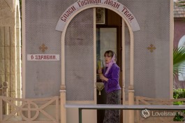 Русская православная церковь Святой Тавифы, Яффо.