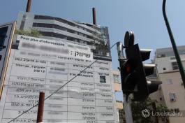 Строительство в Израиле зачастую ведется на месте старых домов, которые сносятся для того, чтобы придать городам новую жизнь.