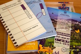 Репатриация и абсорбция - непростые процессы, но при желании - все исполнимо!