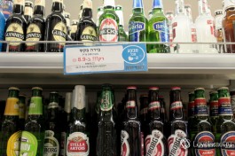 Пиво. От 10 до 20 шекелей за бутылку. Цены в Израиле.