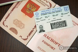Путешествие по Израилю начинается уже в аэропорту им. Бен-Гуриона.
