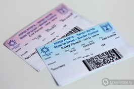 Сейчас уже не ставят штамп в паспорте, а только выдают въездной и выездной талоны.