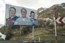 А зачем пластические операции в горных селах? :)