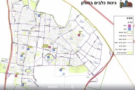 Карта площадок для выгуливания собак в городе Холон.