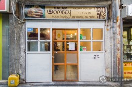 Вегетарианское кафе в Израиле.